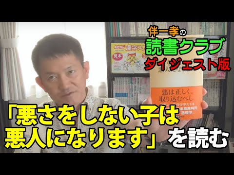 期待読書クラブ - 定義