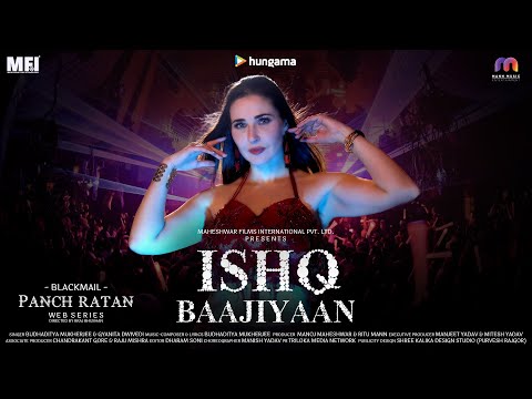 Manish Yadav choreograph...