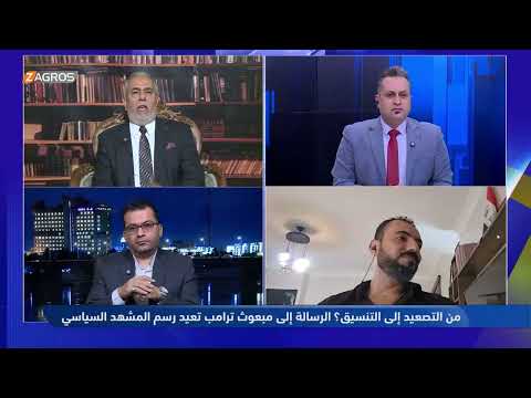 فيديو | علي الصاحب: المواطن يائس من الطبقة السياسية ومباراة ريال مدريد وبرشلونة أهم من الانتخابات!