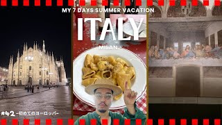 ~イタリア•ミラノ 初めてのヨーロッパ~ドゥオーモ!晩餐!アウトレット!パスタ!ミサンガ⁉︎