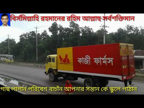 বাংলাদেশ ডিজিটেল ঈদ মোবারক 29 12 2019