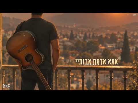 אריאל