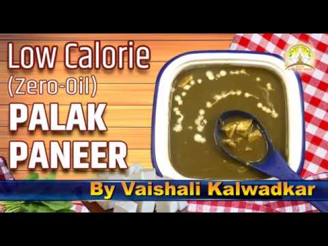 download lagu mp3 mp4 Spinach Paneer Calories, download lagu Spinach Paneer Calories gratis, unduh video klip Spinach Paneer Calories