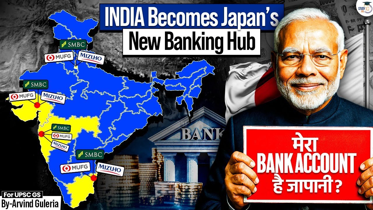 Japan’s Banks Are Expanding Rapidly in India | What This Means for India’s Economy? | StudyIQ