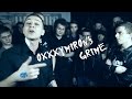 Как читают грайм настоящие ЭмСи (Versus, Oxxxymiron под бит, New Full ...