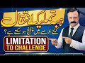 Hiba Tamleek Ka Intaqal Cancellation Of Gift Of Property Hiba Tamleek Cancellation Lawinpakistan