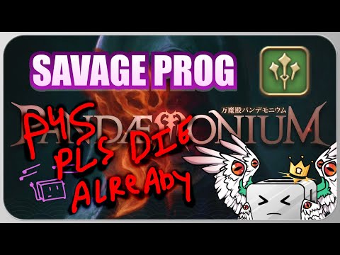 《 FFXIV 6.05 》 P4S Clear - Pandaemonium Savage Week 1 Prog SGE PoV (#5)