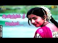 ஆயிரத்தில் நீ ஒருத்தன் ஆணழகன் வேறொரு