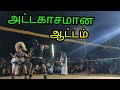 Trichy Nisha And Keelapalur Sounthar Dance
