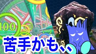 【カービィのエアライダー】この２つ苦手かも～～ｗｗｗ