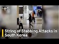 String Of Stabbing Attacks In South Korea TaiwanPlus News