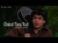 Chand Tare Tod Lau  Lofi | Slowed + Reverb | Yes Boss । @Timoontouch  । SRK । Abhijit ।