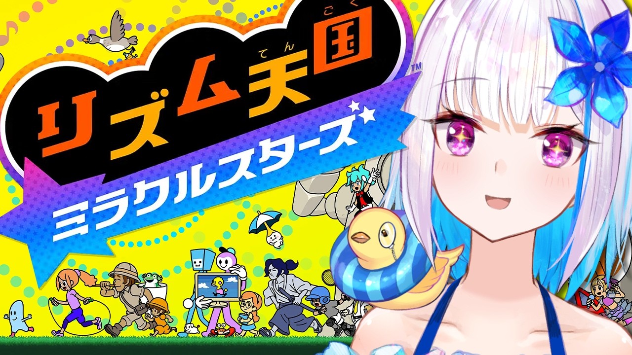 YouTubeサムネイル