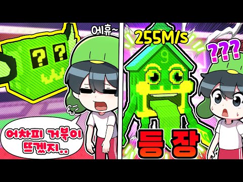 에속시를 이벤트로 받은 단 1개로 뽑아버렸다고!? 돌아온 역대급 운빨 꼬예유모드ㅋㅋㅋㅋㅋㅋ