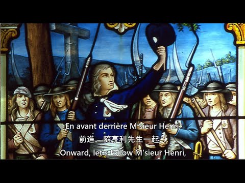 Les Brigands du Roi Louis XVII - 路易十七的土匪 The Bandits of Louis XVII 法國反革命歌曲 Vendeen Song