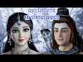 Mahashivratri Status Shivratri Whatsapp Status Bholenath Shivratri Special 2023