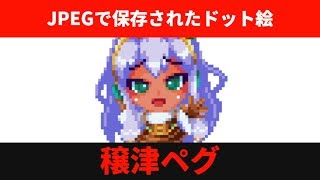 コント「VIVEを買った」