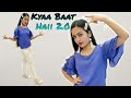 Kyaa Baat Haii 2.0 | Govinda Naam Mera | Dance Cover | Harrdy, Jaani, B Praak | Aakanksha Gaikwad