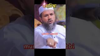 Download lagu Murobbi murobbi #news Updete murobbi murobbi uhmm.#murobbi, murabbi murabbi funny video mp3 Download lagu Murobbi murobbi #news Updete murobbi murobbi uhmm.#murobbi, murabbi murabbi funny video mp3