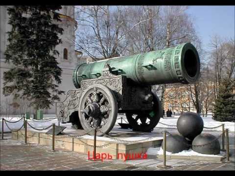 Достопримечательности Москвы