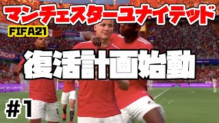 Fifa21 キャリアモード 発売直前 監督キャリアモードの おすすめチーム を紹介 プレミアリーグ編 أفضل موقع لتشغيل ملفات Mp3 مجان ا