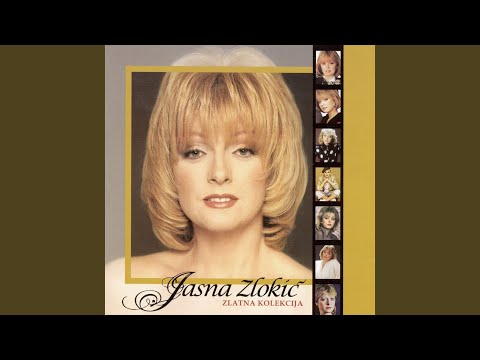 Jedna Lađa Morem Plovi