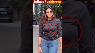 Anjali Arora Stuns Everyone in a Saree #bollywood #ytshorts #shorts