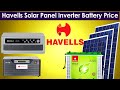 havells solar panel inverter battery price list 2020