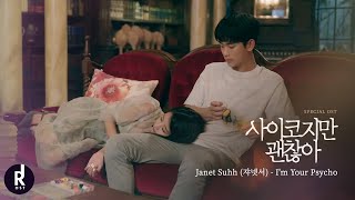 Janet Suhh (쟈넷서) - I&#39;m Your Psycho | It’s Okay to Not Be Okay (사이코지만 괜찮아) SPECIAL OST MV | ซับไทย