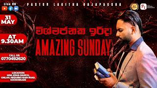 Download lagu විශ්මජනක ඉරිදා AMAZING SUNDAY  [PASTOR LAKITHA RAJAPAKSHA] KING JESUS CHURCH 31.05.2026 mp3