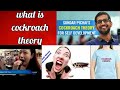 What is cockroach theory cockroach theo