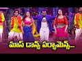 Hyper Aadi Ram Prasad Immanuel Varsha Bhanu Dance Performance Sridevi Drama Company ETV
