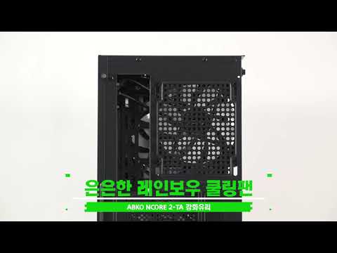 ���� NCORE 2-TA ��ȭ����