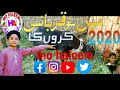 New Eid Ul Adha Kalaam 2021 Mein Tou Qurbani Karoun Ga Najam Shehzadi Fatima Arham
