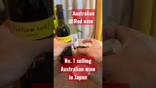 Download lagu No.1 Selling Australian Wine in Japan 【Red】- yellow tail (SHIRAZ) mp3