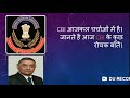 INTERESTING FACTS ABOUT CBI A CAGED PARROT