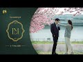 AKAD NIKAH LUNA MAYA MAXIME BOUTTIER LIVE STREAM MAY 7th 2025