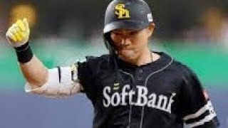 ソフトバンク劇的逆転‼️終盤3発で試合崩壊…⚾🔥#ソフトバンクホークス#プロ野球#逆転勝利#野球ハイライト#栗原陵矢#中村晃#笹川吉康#オリックスバファローズ#野球好きと繋がりたい#神試合