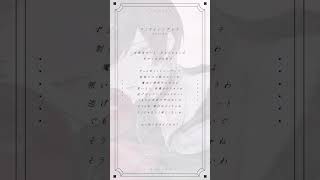 【アカペラ】ロミオとシンデレラ / doriko (cover) #shorts