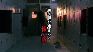【まとめ65分】背筋が凍りつく怖い話【怖い話朗読｜都市伝説｜怪談】