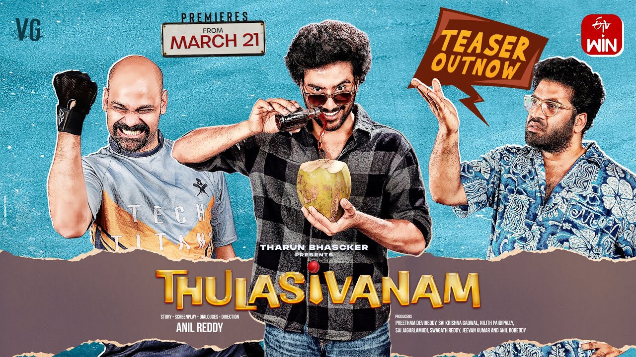 Tulasivanam | Tharun Bhascker Presents | VG Sainma | Akshay Lagusani | ETV WIN