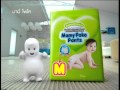 MamyPoko Pant Size M Title