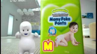 MamyPoko Pant Size M (Title)