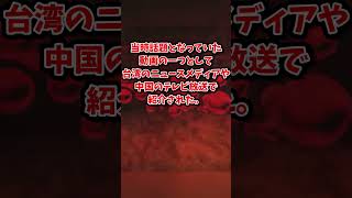 史上最恐の子供向け曲「もぺもぺ」について1分解説！【ゆっくり解説】