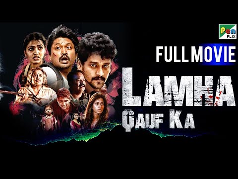 Lamha Khauf Ka (Vizhithiru) New Released Full Dubbed Hindi Movie | Erica Fernandes, Krishna