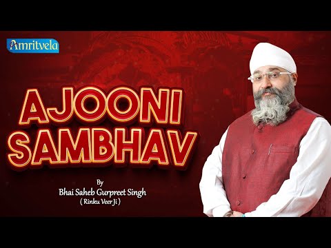 AJOONI SAMBHAV AMRITVELA LIVE KIRTAN DARBAR - 30th DECEMBER, 2020
