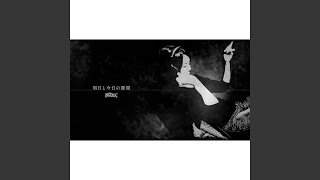 叶わせたいこの空に