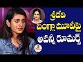 Priya Prakash Varrier Opens Up About Sridevi Bangla Movie Controversy Vanitha TV