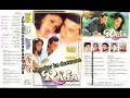 Chot Lage Tujhko To Eagle Jhankar Raja Udit Naryan Alka Yagnik