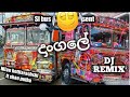 Dangale Rap Bus Dj Nilan Hettiarachchi Shan Putha Mix New Sinhala Trending Song 2022